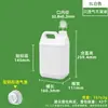 Barril Químico de Polietileno de Alta Densidad Resistente a Ácidos y Álcalis Líquido Desinfectante 5 Litros Cubo Cuadrado de Plástico para Fertilizante Jarra Plana Envío Directo desde Fábrica de Guangdong