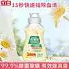 Detergente para Lavagem de Roupa Íntima Liby 80g Remoção Especial de Manchas para Roupa Íntima Doméstica Antibacteriano Embalagem Portátil para Viagem