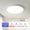 Lámpara de techo para sala de estar, simple y brillante, protectora para los ojos, luz principal para el pasillo, nuevas luminarias, combinación de paquete para toda la casa