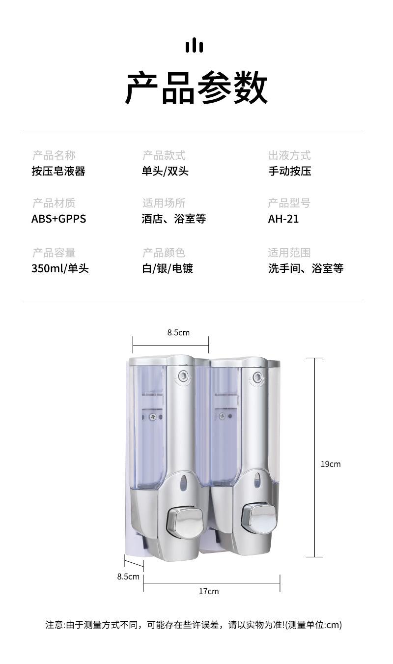 恬居-AH-21详情设计_10
