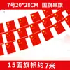 Bandeirinhas de Corda para Cordas nº 8 e nº 7, Cordão de Bandeiras Chinesas, Bandeiras para Pendurar, Pequenas Bandeiras Vermelhas, Bandeiras Decorativas para Dia Nacional, Bandeiras para Pendurar em Ambientes Internos Escolares