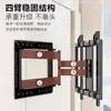 Suporte Telescópico de TV Suporte de Parede para TV Giratório de 180 Graus Marca Universal 40-90 Polegadas Estável e Ultra-Fino