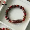 Pulsera de Ágata de Tíbet con Cuenta Dzi de Tres Ojos Estilo Tibetano Cuenta Dzi de Nueve Ojos Ágata Vintage Cuenta Dzi al por Mayor