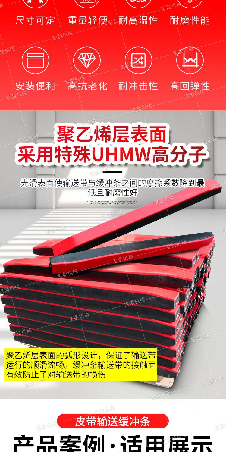 宝盈缓冲床详情2_02