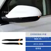 Adequado para 12-18 Audi A6L Preto Piano Painel de Engrenagem do Vidro Levantador Adesivo Decorativo Acessórios de Modificação Interna