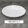 Plato redondo de melamina imitación porcelana restaurante hotel plato para buffet plato de hueso plato llano comercial disco de plástico vajilla
