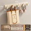 Ganchos para Ropa sin Taladro Transfronterizos Perchero para Abrigos y Sombreros Ganchos para Baño Colgantes de Pared Recibidor Perchero para Ropa Almacenamiento en Puerta