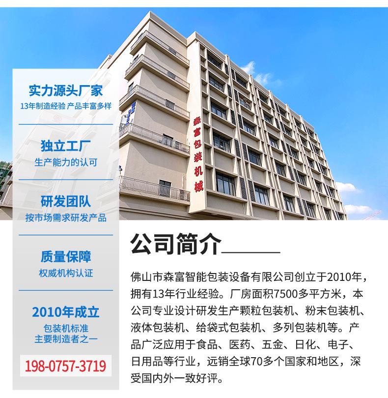 背封粉末详情页_02.jpg