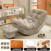 Sofá Perezoso para Recostarse y Dormir, Sillón de Ocio para Adultos, Sillón Individual para Balcón, Nuevo Modelo 2025 Mecedora Luna
