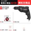 Taladro eléctrico de 220 V, taladro manual, taladro de pistola, herramienta eléctrica rotativa, taladro pequeño para el hogar, taladro de agujeros con cable, enchufe, punzón.