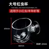 Taza Transparente para Gusanos de Sangre, Taza para Lombrices Rojas, Alimentador de Plexiglás, Taza para Plantas Acuáticas, Taza de Aire, Taza para Musgo, Camarones de Salmuera