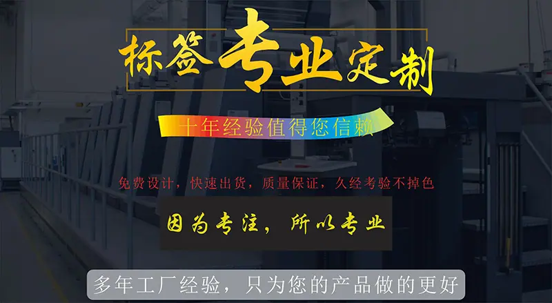 专业定制