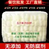Fideos YanYan de Longkou, Fideos de Almejas, Fideos Picantes para Hot Pot, Fideos de Vieira, Paquetes Grandes de 2.5 kg