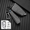 Adecuado para funda de llave BMW ix 2023 740 nueva serie x7 i7 funda de llave 735Li hebilla de alta gama funda protectora XM