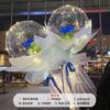 Suministro Directo de Fábrica Popular Globo de Ola Blanco Azul Rojo Vacaciones Cumpleaños Confesión Globo Inflable al por Mayor