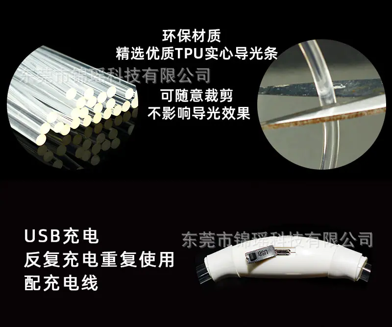 发光狗项圈