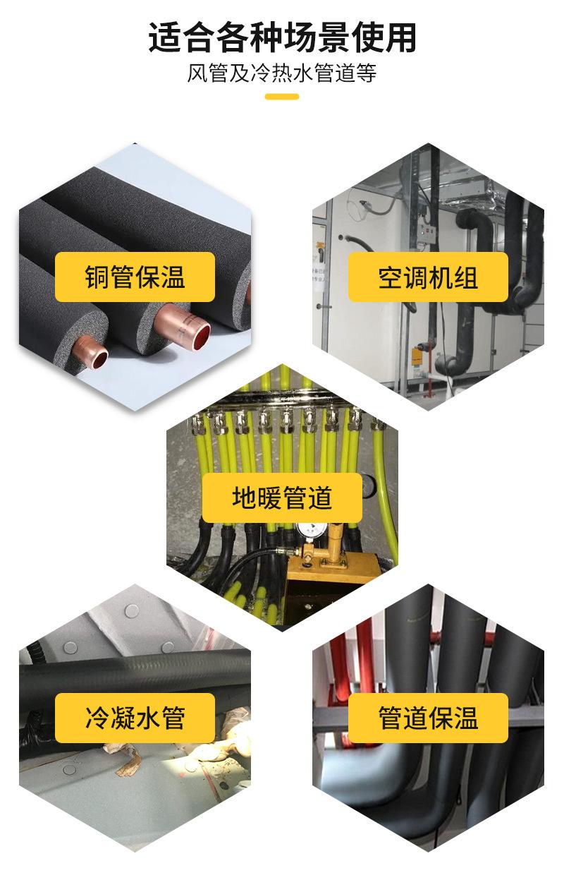 橡塑管_05.jpg