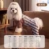 Ropa para Perros de Otoño e Invierno, Overol Falso de Dos Piezas, Ropa de Cuatro Patas de Pana de Terciopelo Alemán, Ropa Cálida para Mascotas, Ropa para Gatos
