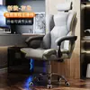 Cadeira de computador, cadeira gamer, cadeira ergonômica para sentar por longos períodos, cadeira confortável para home office, cadeira de chefe, cadeira para dormitório de estudantes universitários com encosto