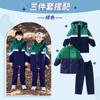 Uniformes Escolares para Estudiantes de Primaria y Secundaria, Cortavientos de Estilo Largo, Chaqueta Acolchada de Algodón, Conjunto de Tres Piezas para Otoño e Invierno, Uniformes Desmontables para Jardín de Infancia, Uniformes de Clase