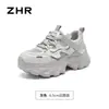 Zhr Retro Mesh [Sola Grossa 6.5cm] Tênis Pai Verão Novo Respirável Versátil Tênis Esportivo Tênis Casual para Mulheres