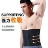 Cintura alta barriga modelando cinto masculino Fitness apertado barriga cintura emagrecendo barriga moldando roupas esportes suor moldando cintura moldando cintura