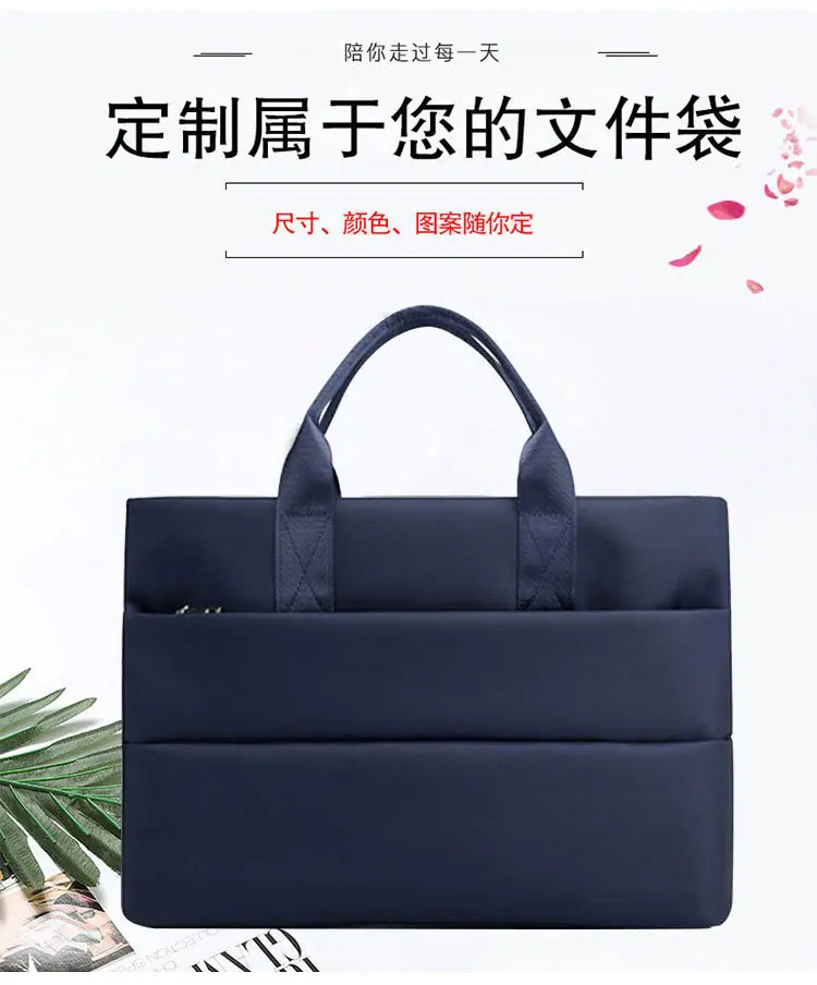 公文包定制海报.jpg
