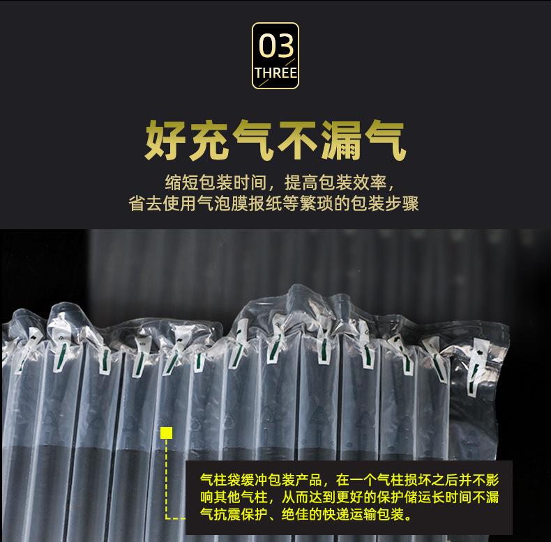 气柱袋多规格