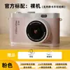 Cámara Digital Mirrorless Retro Personalizada para Comercio Exterior, Disparo de Alta Definición Nivel de Entrada Estudiante Selfie Uso Doméstico Cámara CCD