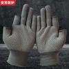 Envío Gratis Venta al por Mayor Guantes de Nylon de 13 Calibres con Puntos Antideslizantes Guantes de Jardinería con Puntos Guantes de Seguridad Laboral de Poliéster con Puntos
