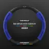 Funda para Volante Chevrolet Xingmairo Modelos 22-23 Piel Genuina Universal Cuatro Estaciones Fibra de Carbono Ultra-Delgada Cubierta de Manija Gamuza