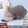 Estilo Novo Outono e Inverno Chapéu Top Vazio para Mulheres Estilo Coreano Moda Boina Tricô Sem Topo Para Exterior Veludo Chapéu Quente Atacado