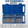 Jogo de 40 peças de bits para chave de fenda S2, incluindo bits elétricos, chave de fenda hexagonal de doze pontas em formato de flor, multifuncional.