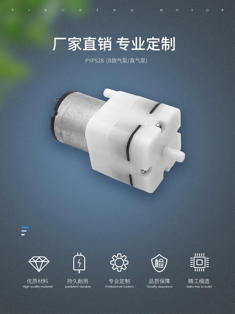 河源品成详情页_01.gif