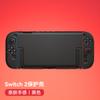 Adecuado para Nintendo Switch 2ª Generación Funda Protectora, Cubierta Protectora de Carcasa Dura Ns2, Funda Protectora Switch 2 Tipo Dividido, Juego Completo