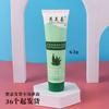 T029B liangmeijia crema de manos hidratante de aloe +36 hidratante para la piel otoño e invierno hidratante refrescante sin grasa