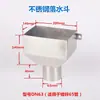 Bajante de acero inoxidable 304 estándar nacional, bajante de drenaje lateral de PVC, embudo de recolección de agua cuadrado, bajante de agua de lluvia extraespesor
