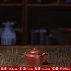 Tetera Gongfu de Arcilla Púrpura Retro para el Hogar Chaozhou, Capacidad Pequeña, Tetera Tirada a Mano con Boquilla de Agujero Esférico para Dos o Tres Tazas