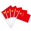 Venta al por mayor No.7 No.8 China Manivela Pequeña Bandera Nacional Sosteniendo Pequeña Bandera Roja Actividad Día Nacional Actuación Decorativa Pequeña Bandera con Asta