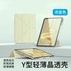 Para Huawei matepadair12 Funda Protectora Pro12.2 Funda Protectora Plana Transparente Tipo Y Correa Magnética Ranura para Lápiz