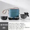 Juego de Té de Viaje de Cerámica Taza Rápida Portátil Preparación Rápida de Té Evento Comercial Compañero de Vacaciones Regalo Logo