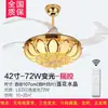 Ventilador de techo para sala de estar, gran viento, invisible, para el hogar, lámpara de ventilador para dormitorio, comedor, lámpara de ventilador, ventilador eléctrico integrado, lámpara de araña con lámpara