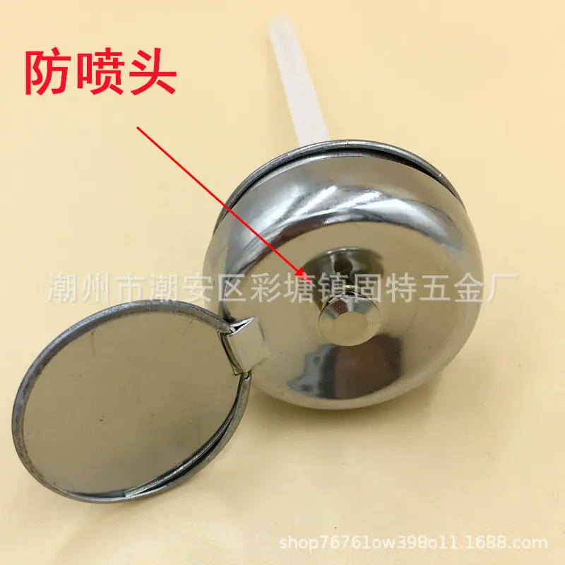 防喷头