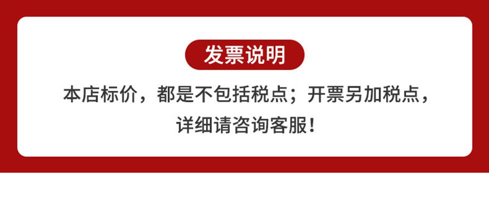 详情_10