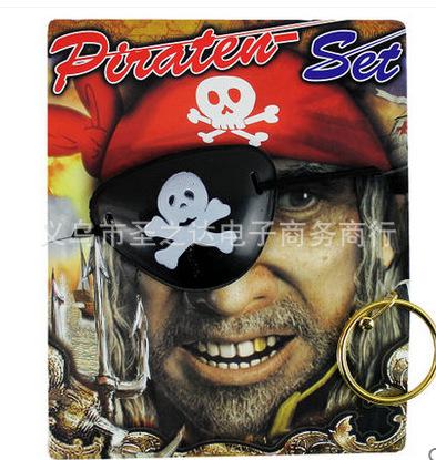 海盗3件套1