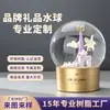Bola de cristal personalizada decoração de artesanato em resina para mesa criativa 100mm presente de marca para clientes globo de neve