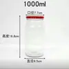 Frasco de vidrio sellado de grado alimenticio con tapa de hierro para conservas frasco de vidrio para conservas resistente a altas temperaturas se puede cocinar al vapor y cocinar gama completa de tamaños botella vacía