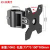 Brazo Neumático Brazo Mecánico Soporte de Brazo Diámetro de 35 mm Telescópico Giratorio Universal Accesorios para Monitor Bricolaje Empalme de Múltiples Pantallas