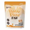 Cola Rizada Precio Completo Alimento Básico Pollo Krill Liofilizado Hueso Crudo Carne Comida para Gatos Pelo Hermoso Pelo Brillante Nutrición Engorde Paquete de 300g