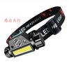 Linterna frontal portátil COB inducción Mini LED recargable doble fuente de luz imán linterna frontal fuerte luz de emergencia reflector